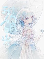离奇兄妹